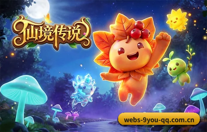 九游官网 APP